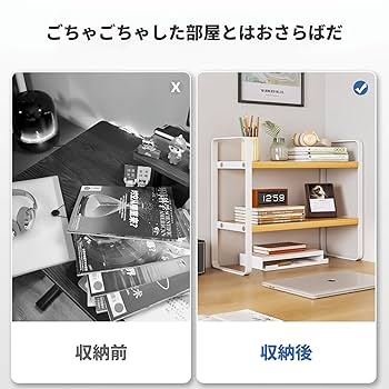 Amazon.co.jp: Aikenn 卓上本棚 上置き棚 卓上ラック デスク上